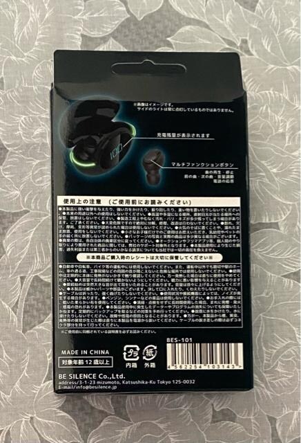 CXCz SPHERE BLACK