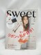 2407@Sweet(XEB[g) 2024N3 