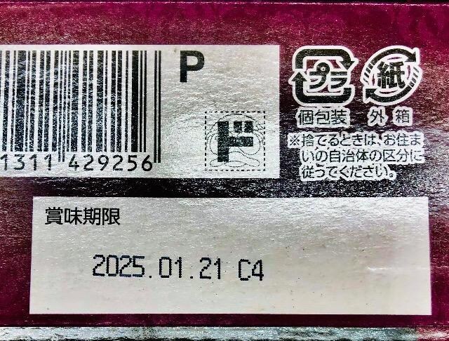 ₳ẪJJIP[L12