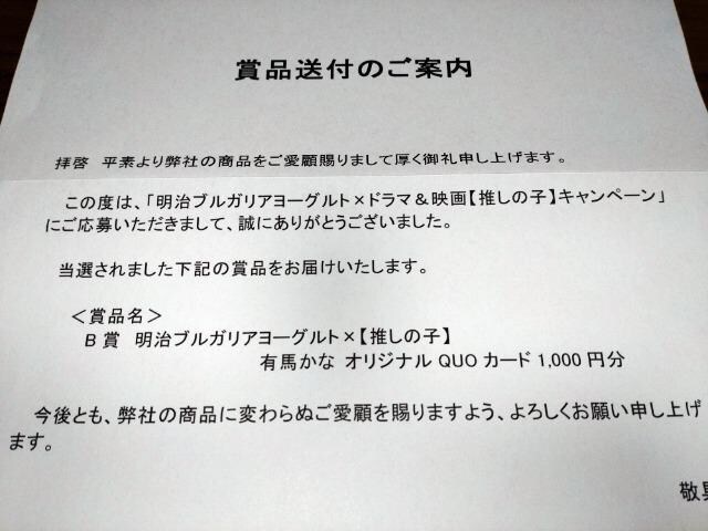 m̎qnLn IWiQUOJ[h 1000~ uKA[Og Ii