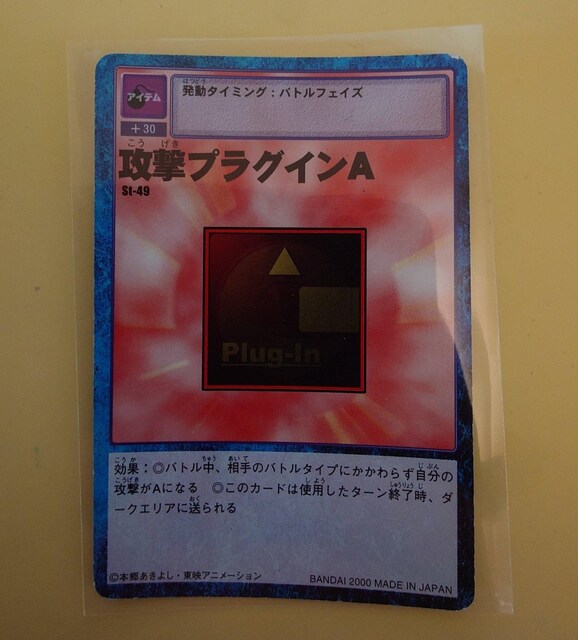 fW^X^[J[hQ[ UvOCA St-49 1075 