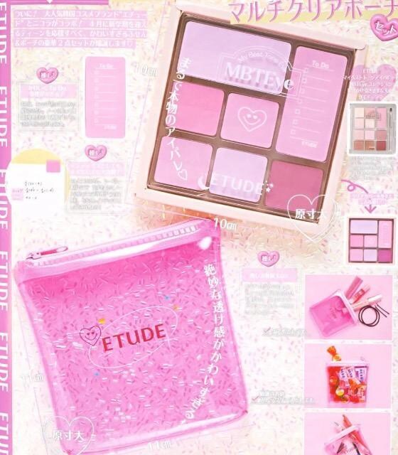 jRGt^ETUDE ACpbg^ V[X[ӂ񁕃}`NA|[`Zbg