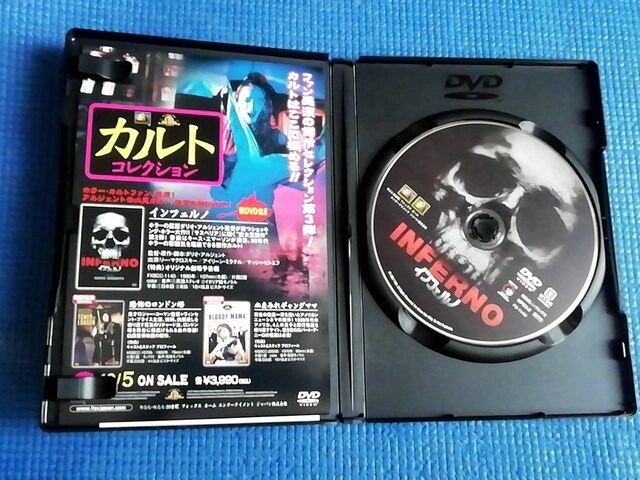 Z DVD CtFm@INFERNO _IEAWFg  CD/DVD/rfI 
