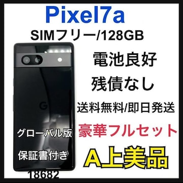 A drǍD@Pixel 7a 128 GB SIMt[@`R[@{