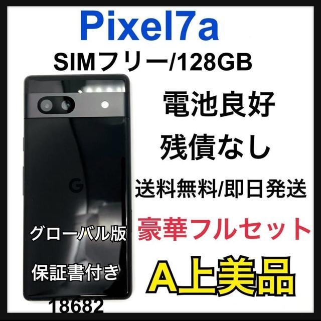A drǍD@Pixel 7a 128 GB SIMt[@`R[@{   Ɠd/AV 