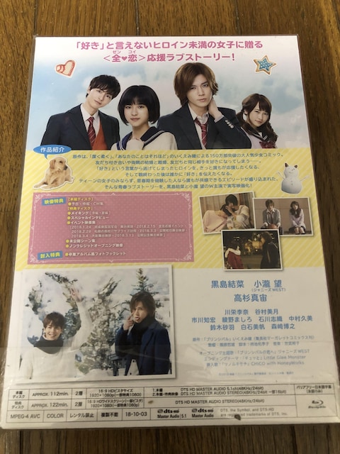 yMBlu-rayzvVp~鎄̓qCł?~  CD/DVD/rfI 
