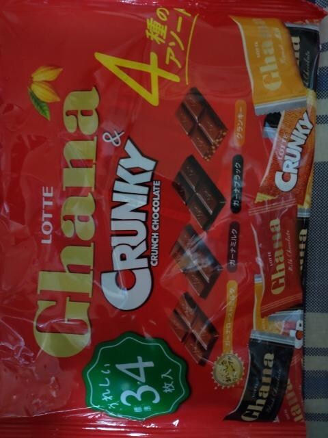 GhanaCRANKY 