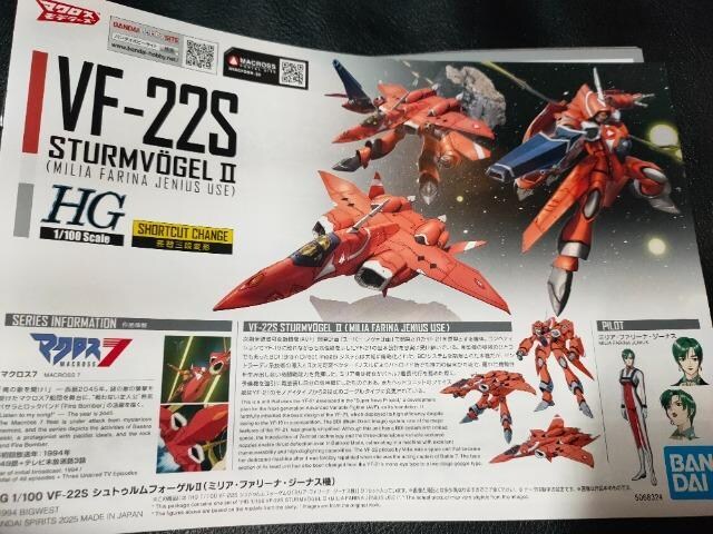 fgWN/}NX7/1/72VF-22S(~A@)