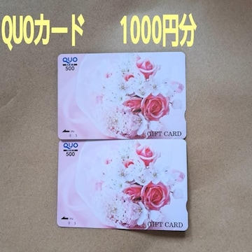 gp*QUOJ[h*1000~*|Cgpɂ
