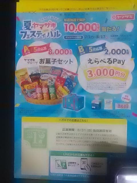 }ULAẴtFXeBop͂5   `Pbg/ 