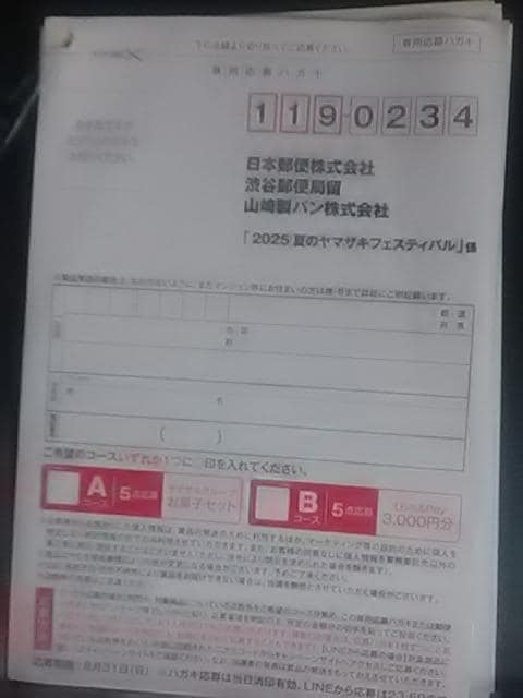 }ULAẴtFXeBop͂5  `Pbg/ 