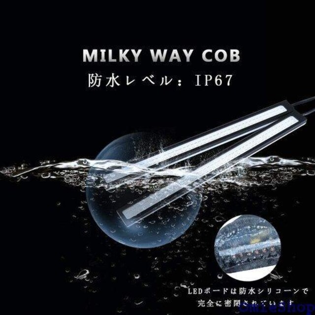 fBCgLED MILKY WAY~COB Px ^fUC ʃe[vt zCg 2{ CG[ 254  /oCN
