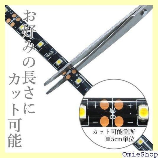 LEDe[vCg 15cm 12V h 1`bv ʔ   oCN ʃe[v 2{ F 141  /oCN