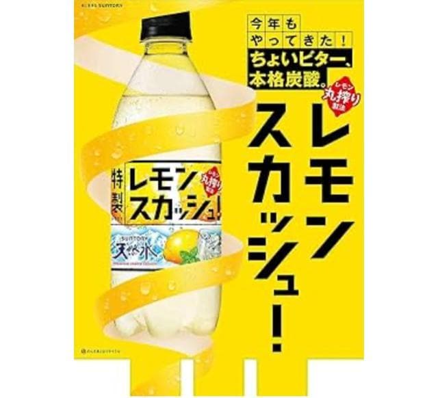 y24{zSuntory Tg[ VR XJbV Y_ 500ml  O/hN 