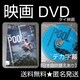 fDVDwTHE POOL UEv[x^ ^Cf