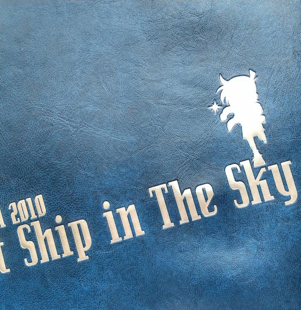 BOOKcover@the lost ship in the sky@detected CONAN 2010 Ri  Aj/R~bN/LN^[ 