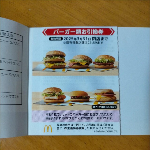 ~j^[@}Nhih@Dҁ@o[K[ނ@2@2025/3/31iAOŖύXj 