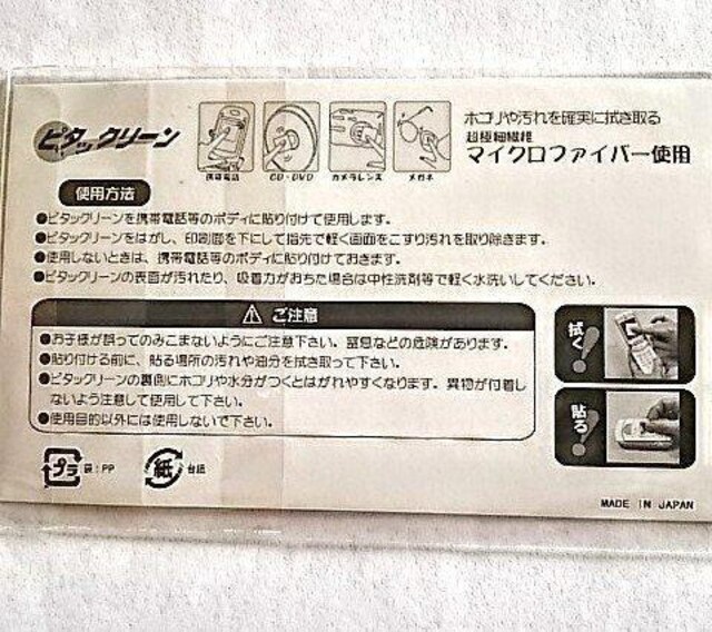 bvXC RIP SLYME X}zN[i[ ʃN[i[ tN[i[ 񔄕i  N[i[ ɍב@  CeA/Ct 