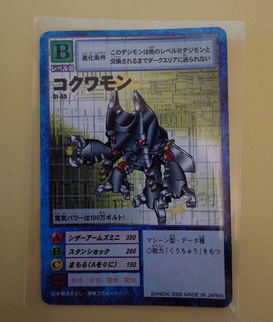 fW^X^[J[hQ[ RN St-65 1078 