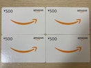 AmazonMtg 500~ 4 2000~