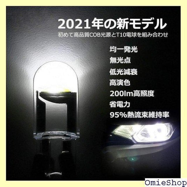 14 T10 LED J[ |WVECZXv 12V zCg 145  /oCN