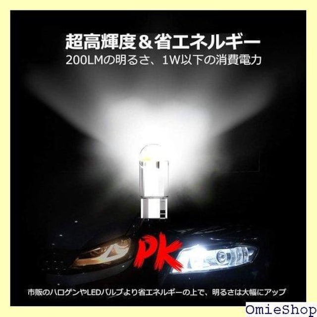 14 T10 LED J[ |WVECZXv 12V zCg 145  /oCN