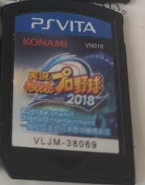 pv2018