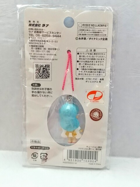 Kewpie@L[s[@񖂂@R{@t@Xgbv   