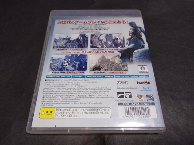 PS3 ATVN[h / ASSASSIN'S CREED `Vt P[Xꌇ