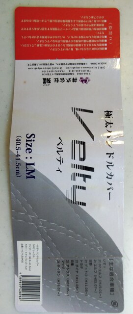 ɑ nhKo[ Velty xeC[ Size:LMiMLjCXY Gt fg _Ci AgX