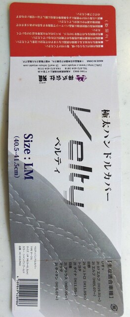 ɑ nhKo[ Velty xeC[ Size:LMiMLjCXY Gt fg _Ci AgX