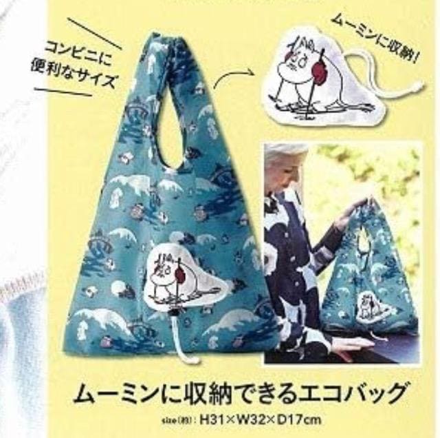 lGt^[~MOOMIN ~ tBC\ GRobO  t@bV 