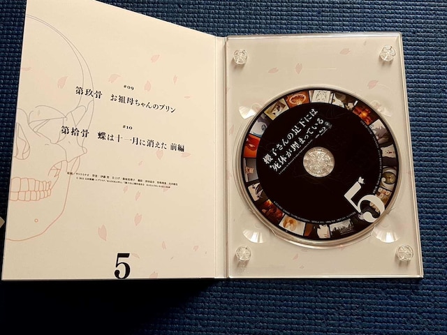 BD Nq̑ɂ͎̂܂Ă 5@VOL.5  CD/DVD/rfI 