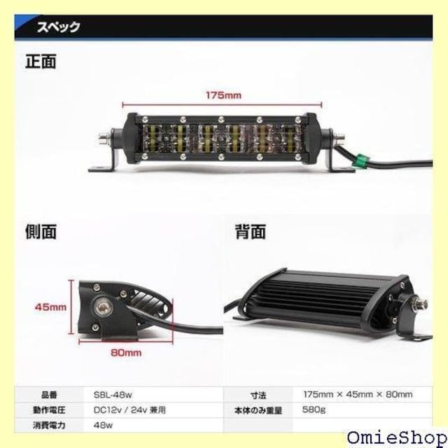 LED Cgo[ V[g^Cv 48w It[h p [NCg It[hLED 12v 24v p 149  /oCN