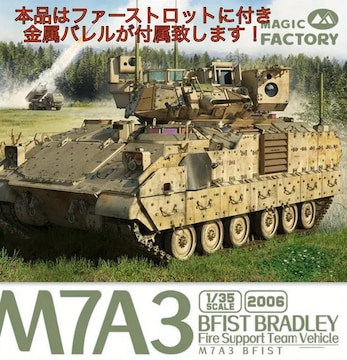 1^35 M7A3 BFIST ubh[ /}WbNt@Ng[