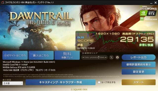 ynCXybNPCzi7-14700F RTX4070 Ti SUPER  PC{/Ӌ@ 