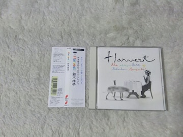 CD ؏ˎq Harvest ޽ S12 '92/8 ѕt