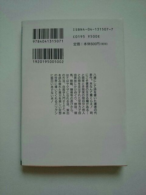 RCi ŵĂA֏o悤x p앶  {/G 