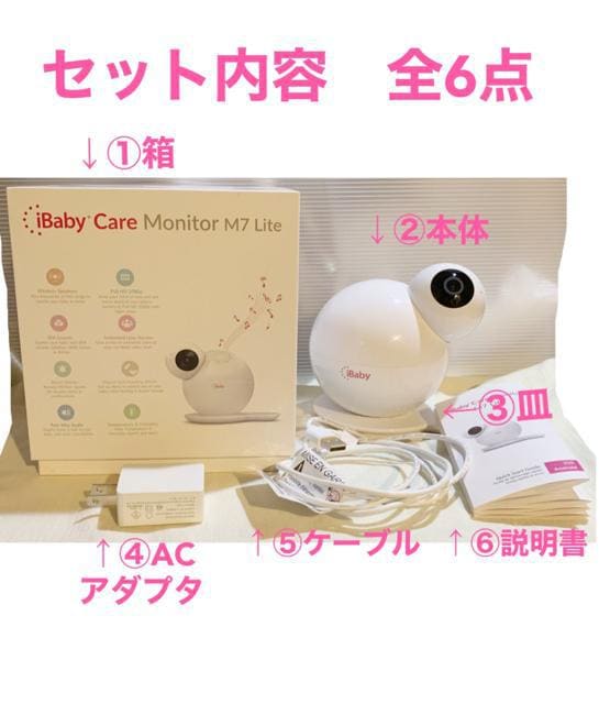 낢덂\ȌJ@IBaby Care Monitor M7 Lite   CeA/Ct 
