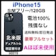A قږgp@iPhone 15 128 GB ubN SIMt[ {