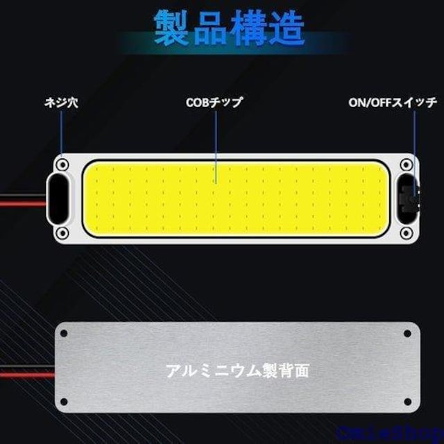 Kazuki LED[v ԓƖ DC12- Ǝ D egCg בɓ ʔ 2 664  /oCN