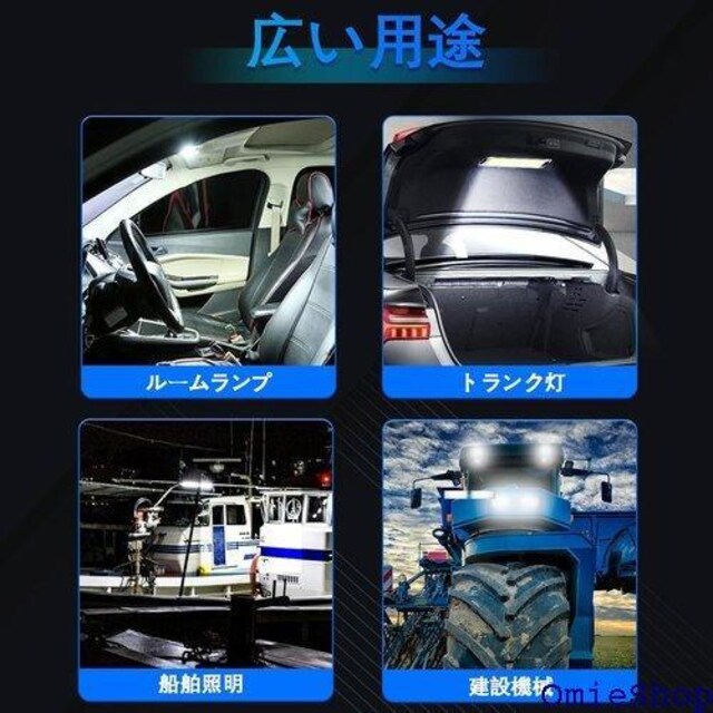 Kazuki LED[v ԓƖ DC12- Ǝ D egCg בɓ ʔ 2 664  /oCN