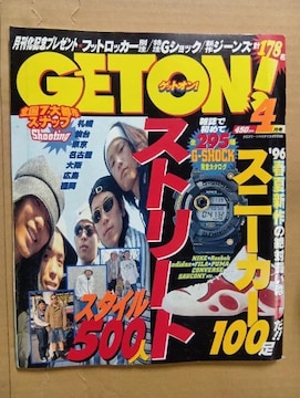 GETON QbgI 1996N4@Xj[J[@GVbN@W[Y@iCL@v[}@W[VbNSJ^O@ NIKE
