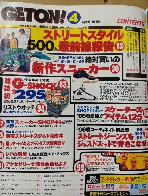 GETON QbgI 1996N4@Xj[J[@GVbN@W[Y@iCL@v[}@W[VbNSJ^O@ NIKE  {/G 