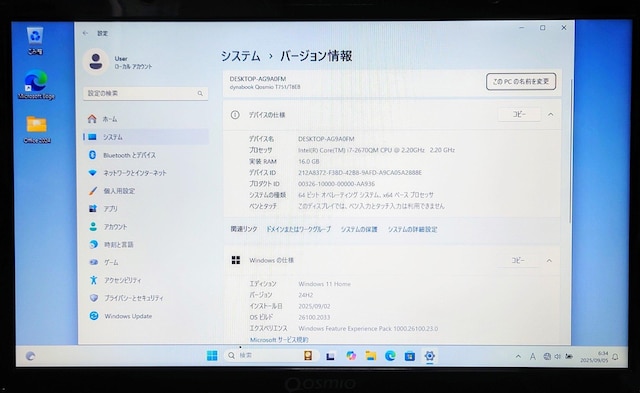 TOSHIBA dynabook Corei7 16GB SSD512GB Windows11 Office u[C  PC{/Ӌ@ 