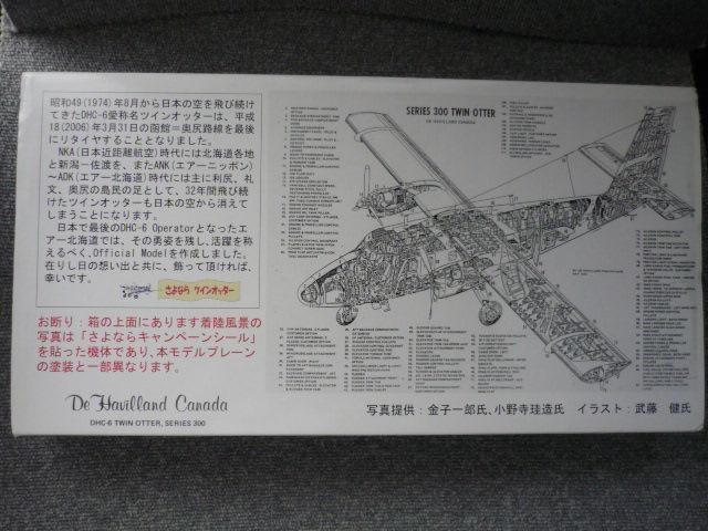 ADKGA[kCuDHC-6cCIb^[JA8797vT26  zr[ 