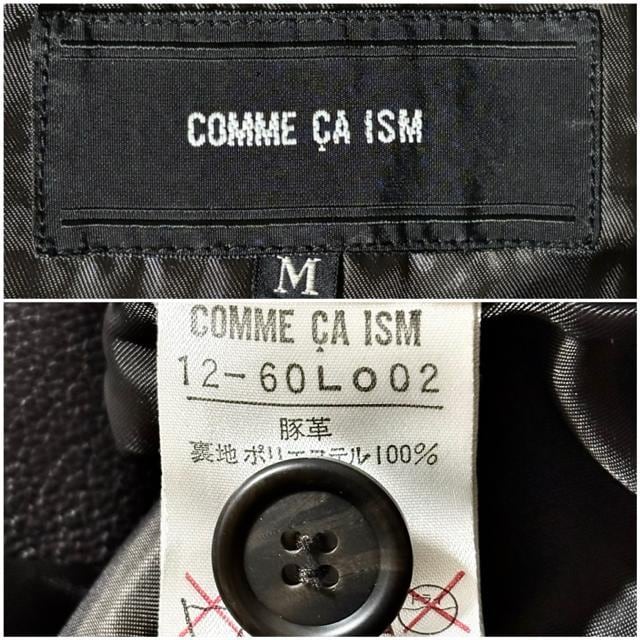 Vi ߂i COMME CA RT v U[ WPbg e[[h M ~ AE^[ R[g Vv ꂢ߃RTo  t@bV 