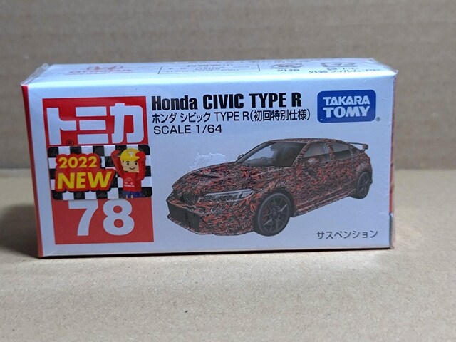 yNo.78zz_ VrbN TYPE R ʎdl 