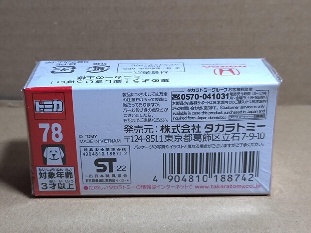 yNo.78zz_ VrbN TYPE R ʎdl