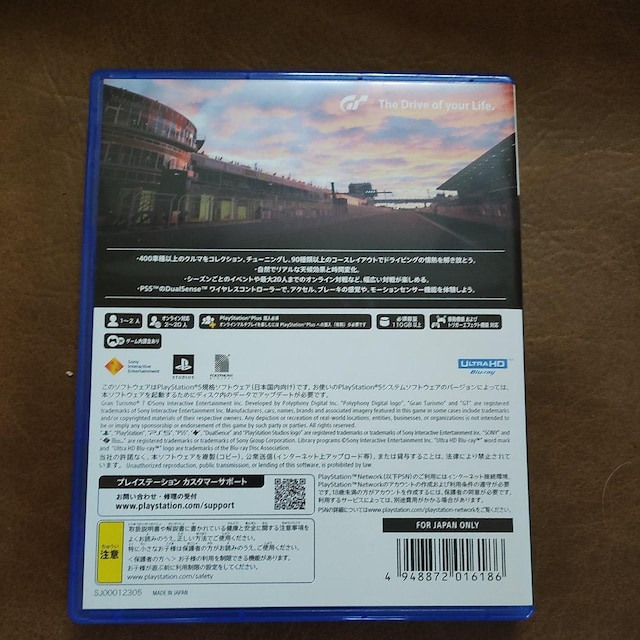 PS5  Oc[X7  Q[{/\tg 